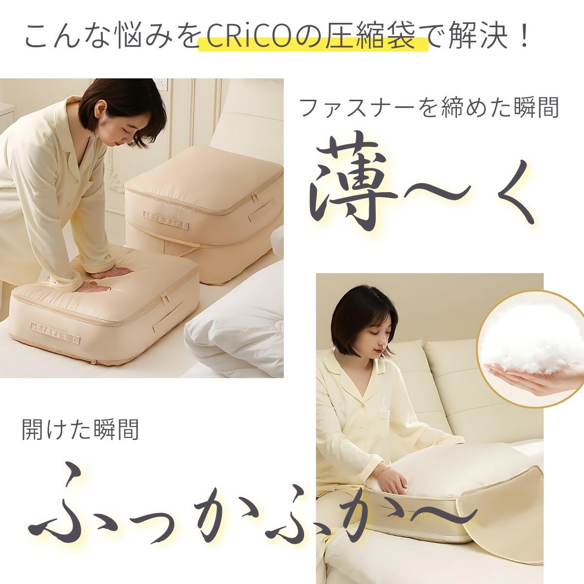 ＼0の付く日 全商品【5%OFF】／ 布団圧縮袋 掃除機不要 布団圧縮袋セット ファスナ...
