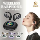 15の日【15%OFF】 【高級感抜群】ワイヤレスイヤホン CRiCO Bluetooth5.4対応 立体音響+AIノイキャン 防滴IPX5 8時間駆動 4色展開 自動ペアリング 超低遅延 充電ケース付 リモート撮影対応
