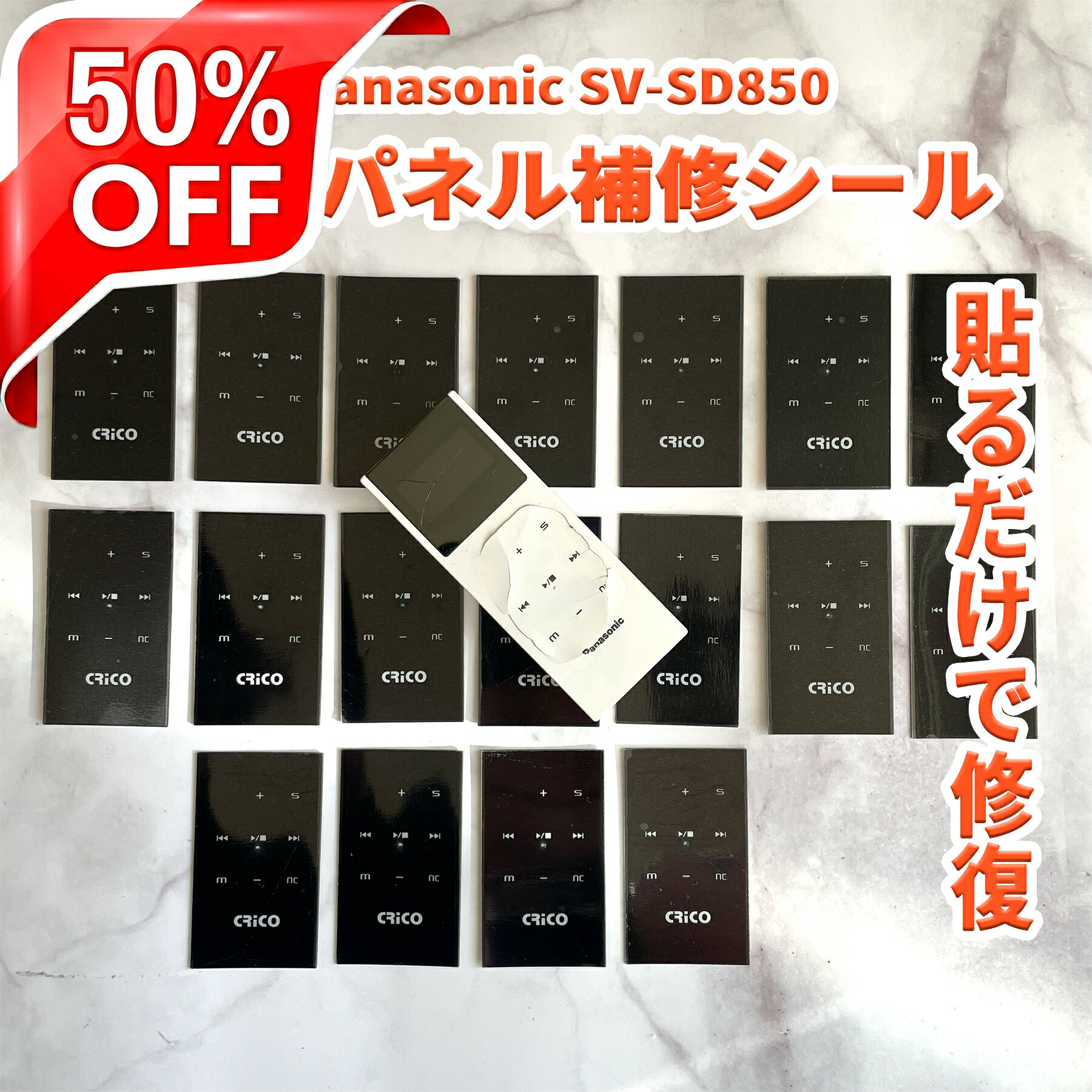 楽天市場】パナソニック sv－sd850nの通販