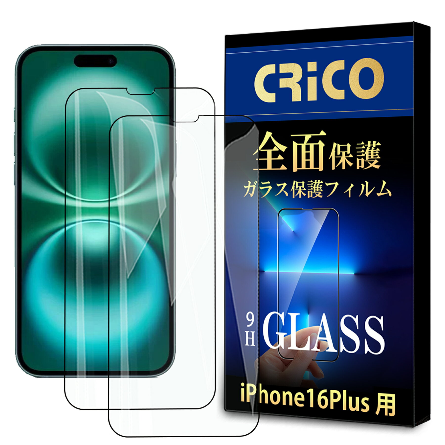 0の付く日【5%OFF】iPhone16Plus 保護フ�