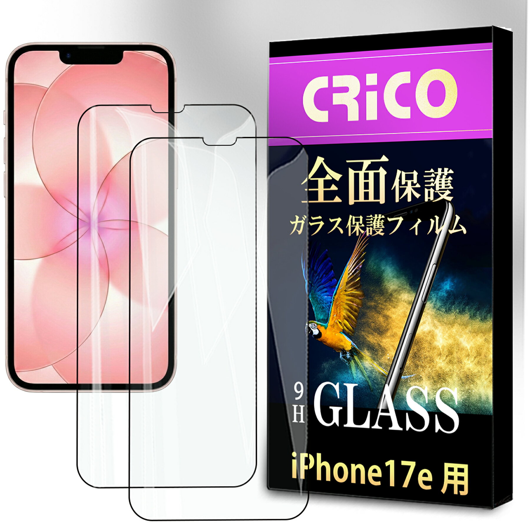0の付く日【5%OFF】iPhone17e 保護フィ�