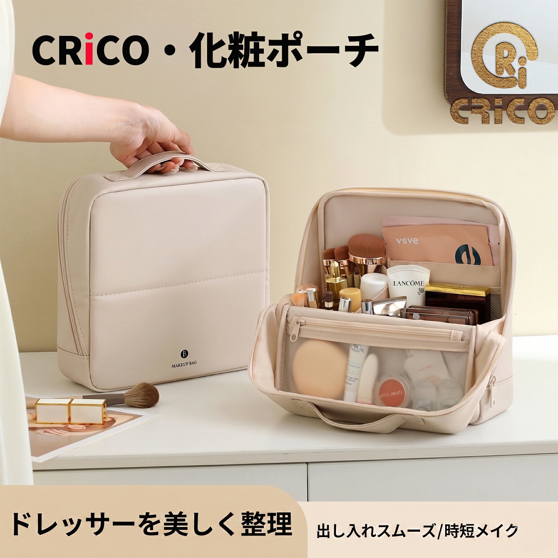 樂天商城 - マラソン【5%OFF】クーポン有り コスメポーチ 大容量 バニティポーチ くすみカラー おしゃれ メイクポーチ メイクボックス 旅行 かわいい 化粧ポーチ 収納 持ち運び フェイクレザー スクエア型 ゴールドワンポイント 全3色 CRiCO by 黒鳥商店