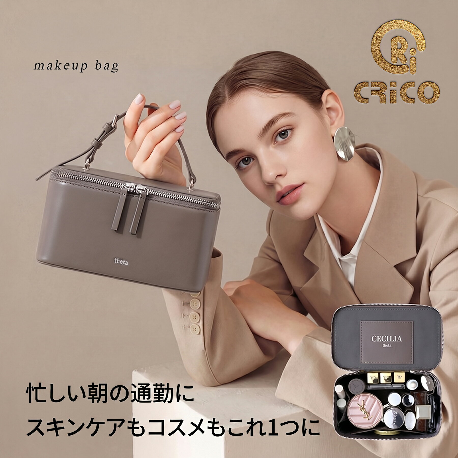 樂天商城 - マラソン【5%OFF】クーポン有り バニティポーチ 化粧ポーチ 大容量 コスメポーチ 防水 鏡面レザー 型崩れしない おしゃれ 高級感 メイクポーチ 整理 旅行 通勤 さっと取り出せる リップ収納 チーク収納 アッシュグレー ダスティピンク CRiCO by 黒鳥商店