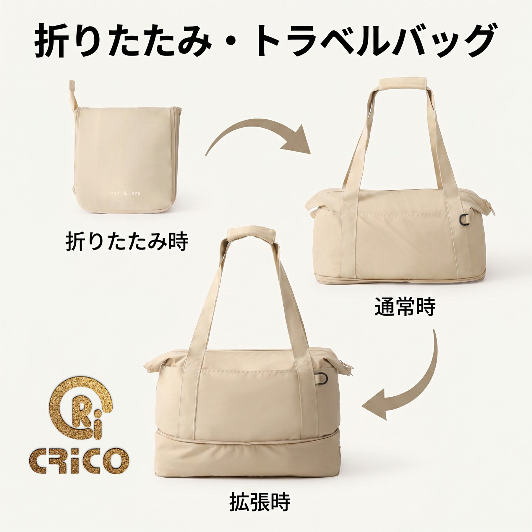 0の日全商品【5%OFF】クーポン 【拡張・折りたたみ式】 トラベルバッグ ボストンバッグ 旅行 大容量 レディース メンズ キャリーオンバッグ おしゃれ 修学旅行 ジム スポーツ ダッフルバッグ 高品質 SBSファスナー 幅広ハンドル ティアンゾン M L 3色 CRiCO by 黒鳥商店