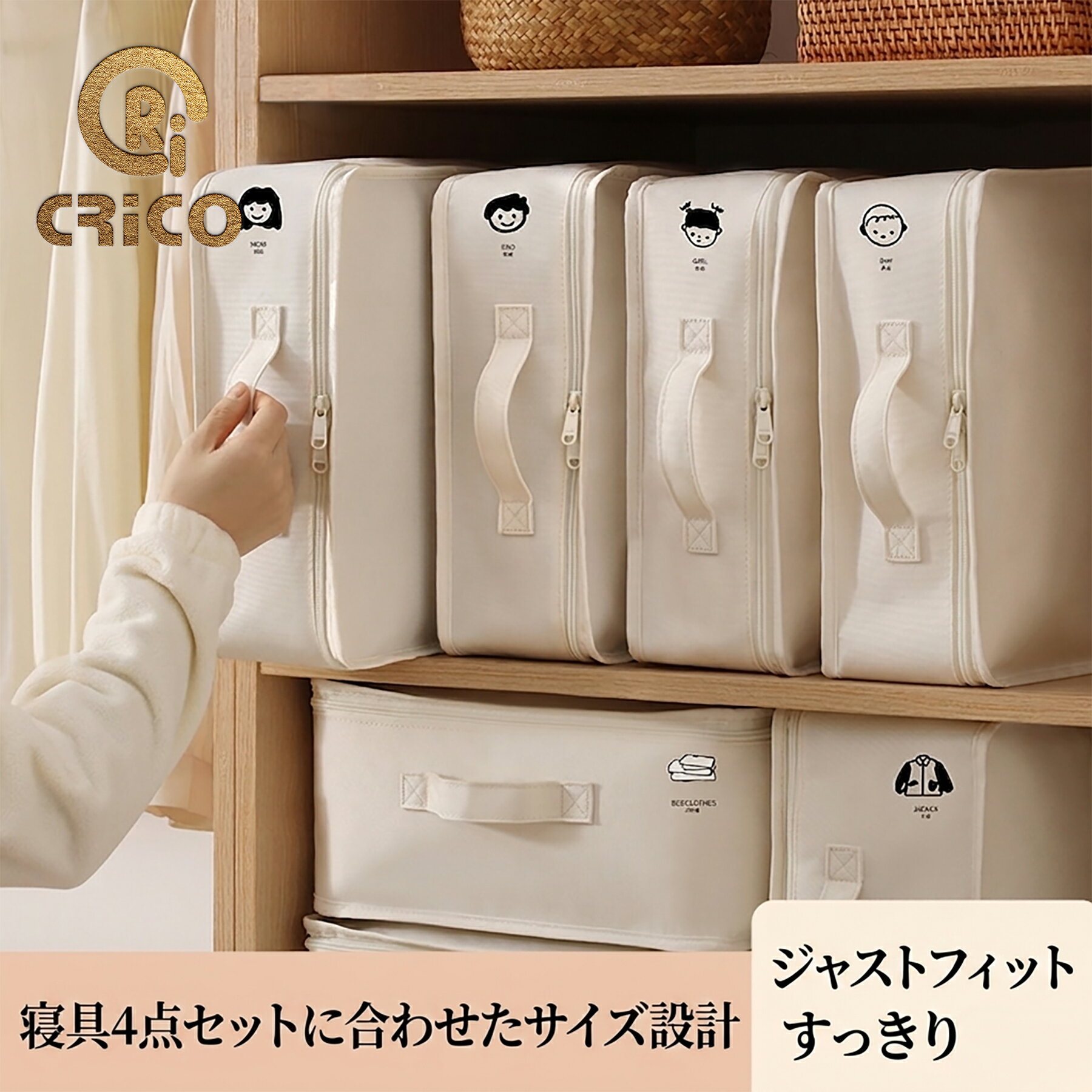 樂天商城 - 多機能収納バッグ 衣類 布団 収納ケース ラベル付き | 600Dオックスフォード 防水 丈夫 自立 | M/Lサイズ 【全3色】CRiCO by 黒鳥商店