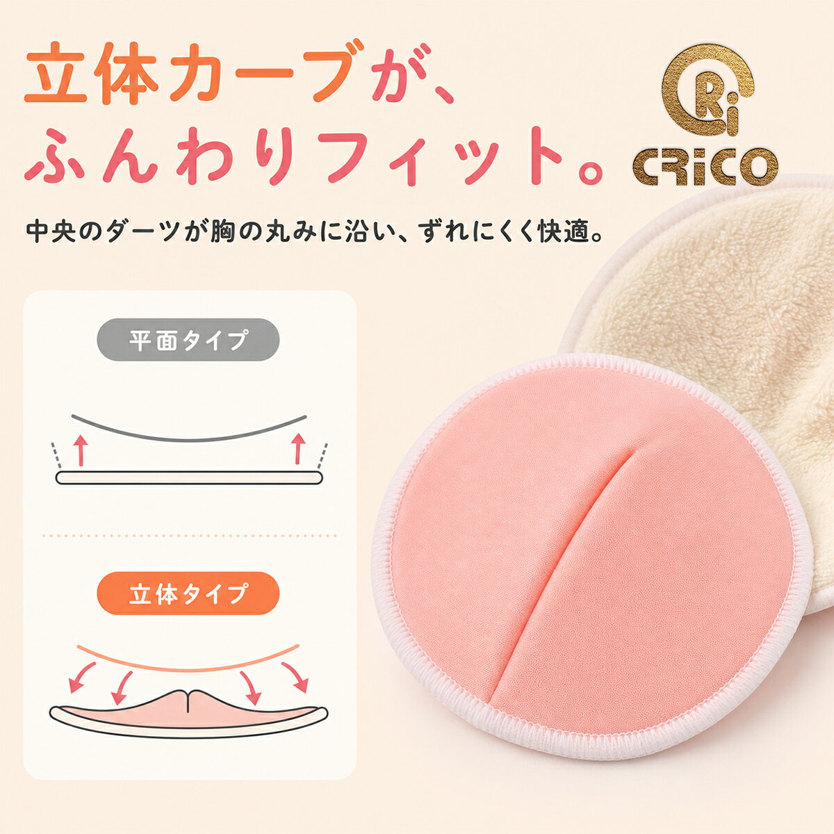 母乳パッド 授乳パッド 母乳パット 授乳パット 布 オーガニック エコ◎ 洗える 防水...