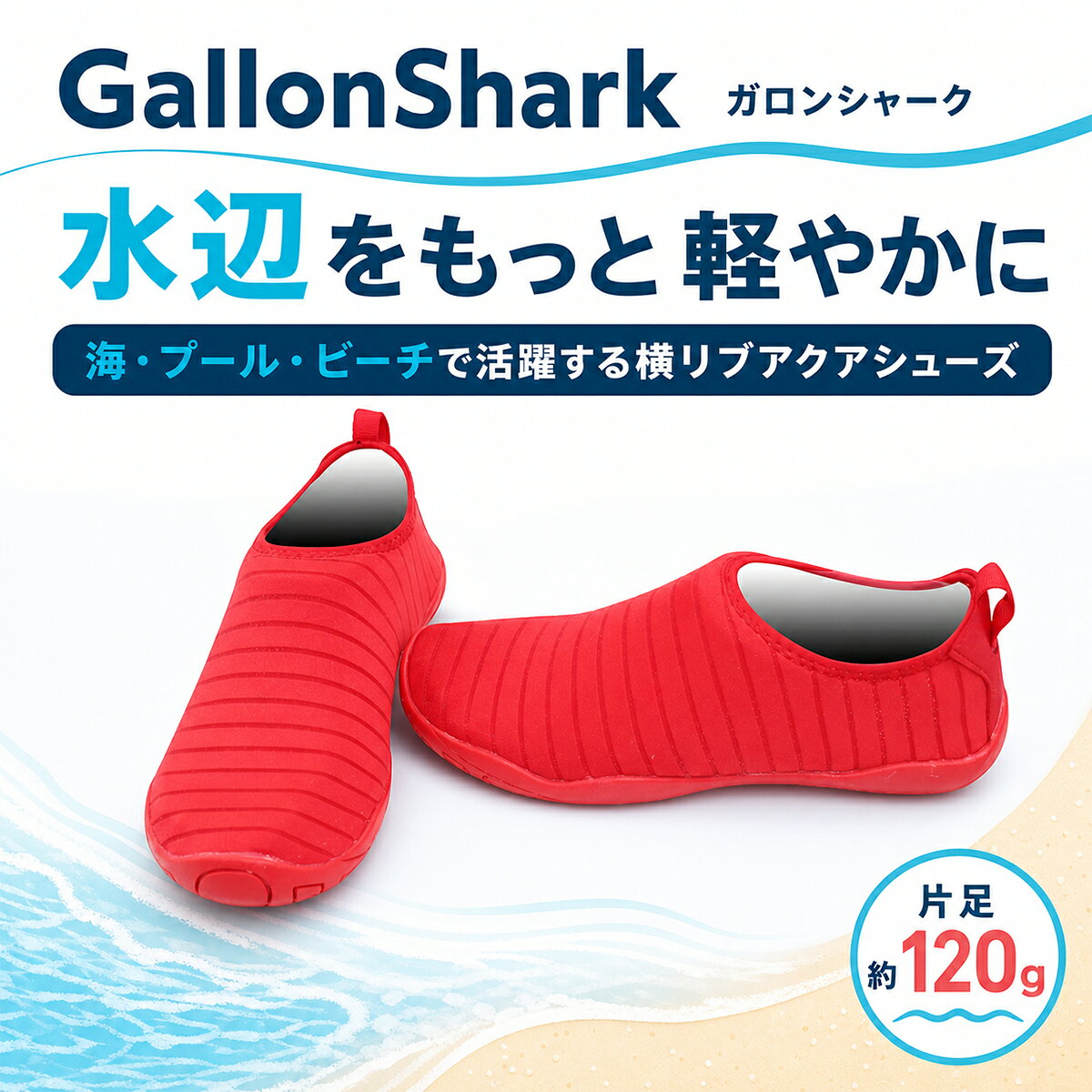 マリンシューズ 水陸両用 レディース 岩場 大人 アクアシューズ フィットネスシューズ 靴 保護 中敷き 軽量 快適 メッシュ 花柄 排水機能 ダイビング シュノーケリング CRiCO by 黒鳥商店