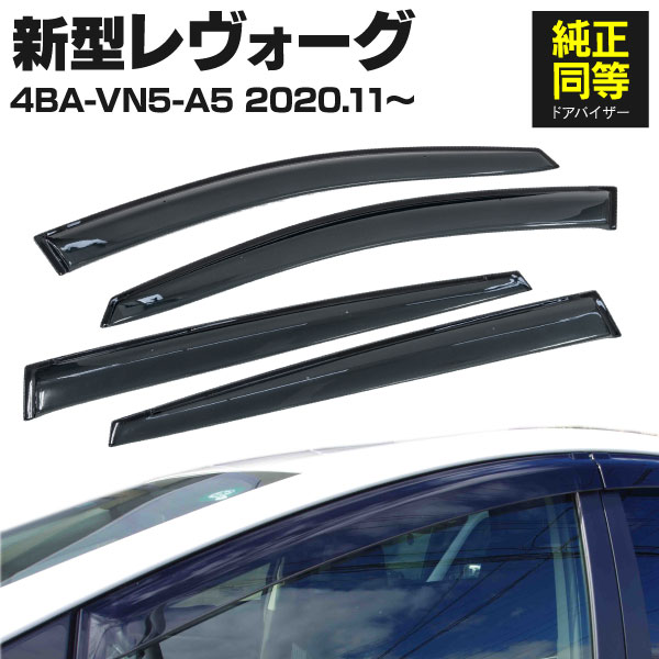 【本日10％OFF！】【お買い物マラソン】ノア ヴォクシー 90系 専用 ドア傷防止 ドアプロテクター [BVO/CVO] 4枚セット 外装 ドアノブ 新型 90 NOAH VOXY カスタム パーツ アクセサリー ドレスアップ [2]