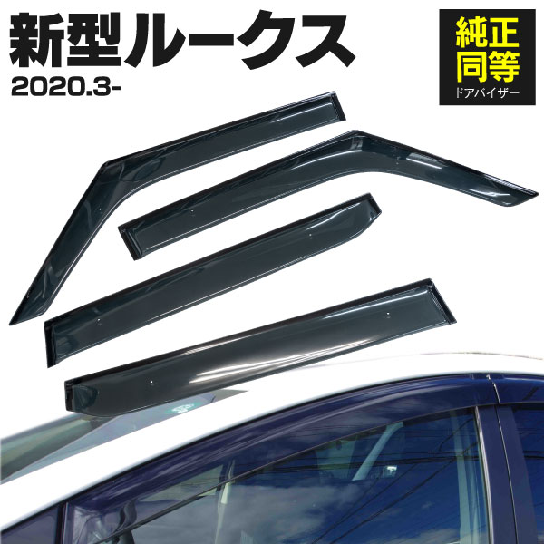 【最鏡面】ZC33　スイフト　ステンレス　ドアモール　鏡面 ブルー　純研磨/モール/送料込