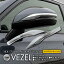 【訳あり品】AZ製 サイドドアミラーガーニッシュ 新型ヴェゼル RV3 / RV4 / RV5 / RV6 R3.4～ 全グレード対応 左右4ピースセット ABS メッキ パーツ シルバー