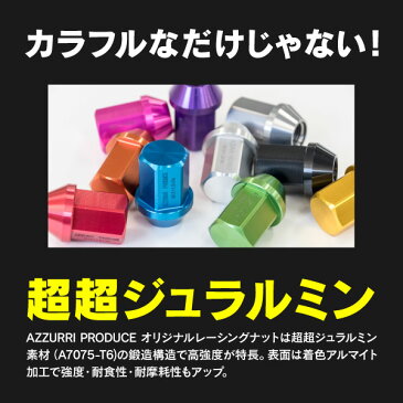 トヨタ カムリ 対応 レーシングナット P1.5 ホイールナット グリーン 緑 ジュラルミン ロックナット付き 20本 セット (送料無料)