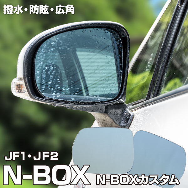 lm-ni35d LAFESTA ラフェスタ (B30系 H16.12-H24.11 2004.12-2012.11) NISSAN 日産 LEDウインカードアミラーレンズ ブルー ドアミラーガラス ( サイドミラー ブルーレンズ ブルーミラーレンズ ワイドミラー 撥水 親水加工 ウインカー ミラーヒーター )