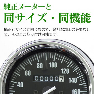 メーター ユニット 新品 カワサキ ZRX400 94〜97年 / ゼファーχ 97G2〜 【送料無料】