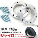 JSM Ti-6Al-4V 64チタン M12×280mm アクスルシャフトセット チタン原色