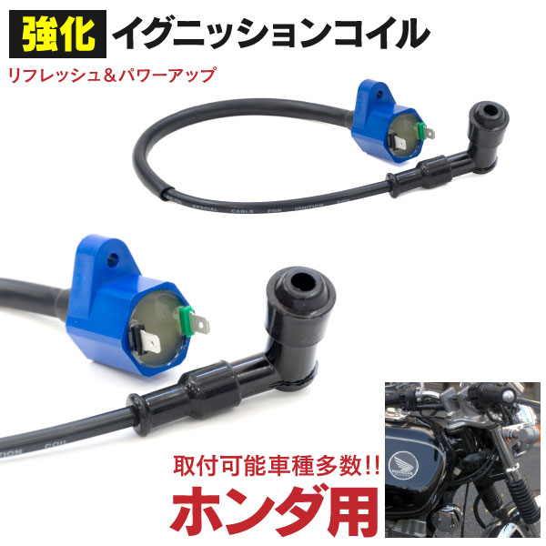 楽天市場】ライブディオ コイル(パーツ|車用品):車用品 楽天市場】ライブディオ コイル(パーツ|車用品):車用品