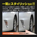 AZ製 RAV4 (マイナーチェンジ後) SXA10系 H9.9～H12.4 LEDバルブ S25ピン角違い ステルスバルブ ステルス球 12V 24対応 ウインカー ウィンカー 15SMD×2 2本セット ステルスウインカー 【ネコポス限定送料無料】アズーリ 3