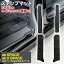 AZ製 ekスペース ekクロススペース B34A B35A B37A B38A 2020.3~ サイドステップマット フロア マット 高品質 一列目 ニ列目ステップ部 4枚セット アズーリ 4,390円