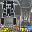 ラバーマット ドアポケットマット スバル レヴォーグ VN5 R2.10〜 / WRX S4 VBH R3.11〜 ブルー 青 車種専用 滑り止め マット ゴム...