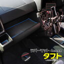 ダイハツ タフト LA900S / LA950S R2.6〜 後期対応 ラバーマット ゴムマット ドアポケットマット カラー選択制 ブラック ブルー レッド ホ...