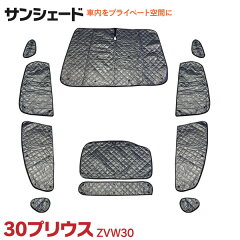 https://thumbnail.image.rakuten.co.jp/@0_mall/kurofunegloup/cabinet/interior/sun_shade/imgrc0091284948.jpg