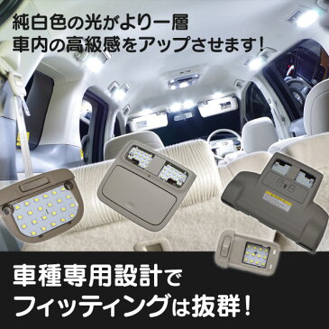 専用設計！113発SMD！ 新型RAV4 XA50 LEDルームランプセット 室内灯 6枚セット ネコポス限定送料無料