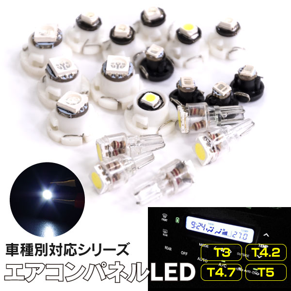 ライト・ランプ, ルームランプ  LED JZA80 ()