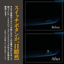 AZ製 ハイエース/レジアスエース 4型 KDH200/TRH200 標準/ワイドボディ対応助手席側交換用 4型用/DX・スーパーGL 純正品番 84810-12080 対応 LEDパワーウインドウスイッチ 白発光 カー用品 3