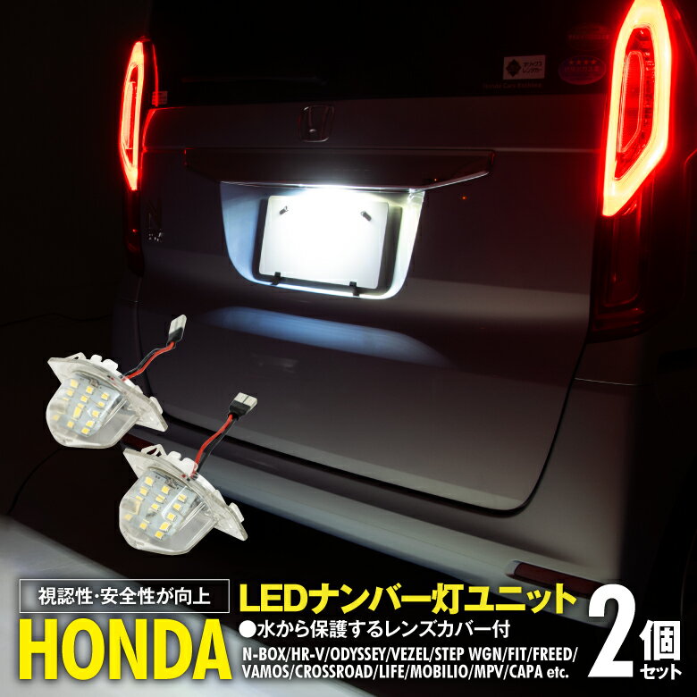 楽天市場】je1 ナンバー灯 カバー(車用品・バイク用品)の通販 楽天市場】je1 ナンバー灯 カバー(車用品・バイク用品)の通販