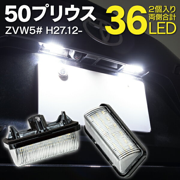 AZ 饤󥹥 LED ץꥦ 50 ʥС ZVW50 36ȯ SMD ⵱ 2ĥå ۥ磻  LED˥å ɥ쥹å 