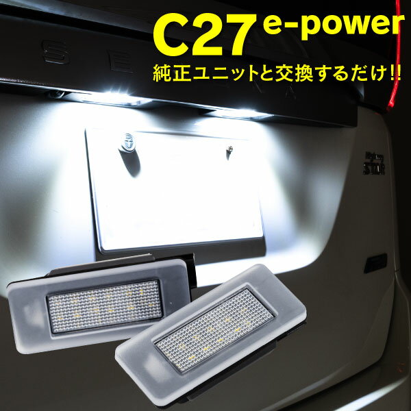 饤󥹥 LED ʥС˥å  e-power C27 ⵱ 26510-8990E ۥ磻  