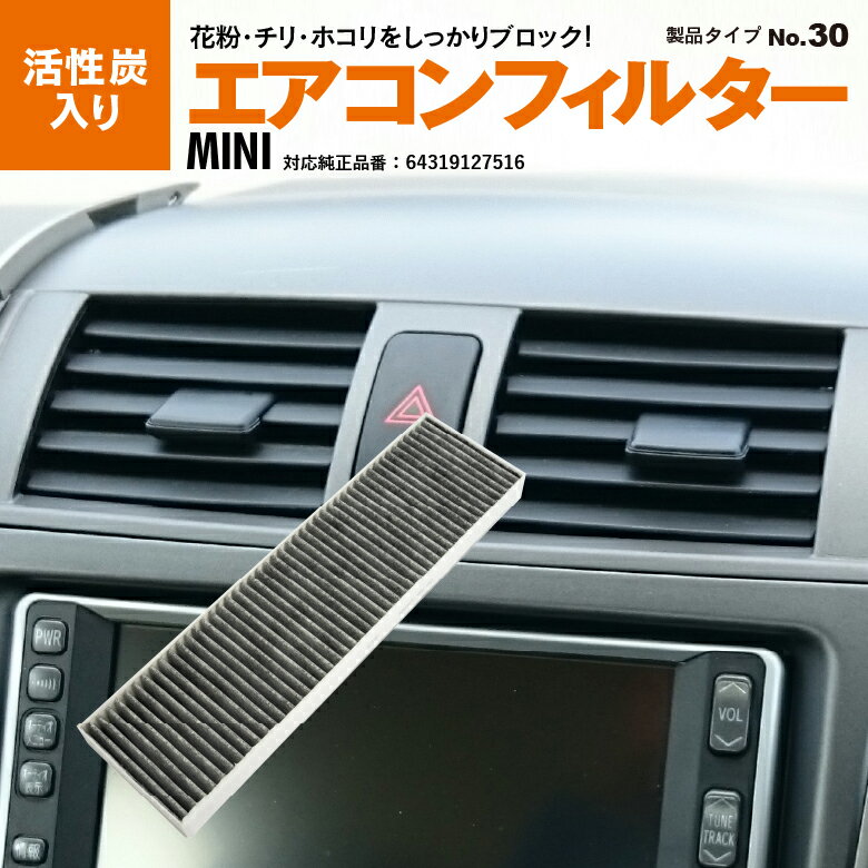 AZ Mini ߥѥե륿 ӥե륿 ߥ [R56] ABA-MF16S 1987432296 ú  ե륿 ե륿 ʴ PM2.5 ۽ ý æ ۥ
