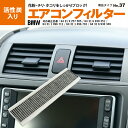 【マラソン限定10%オフ】MINI/ミニ R50 RA16 2001.10-2007.02 参考純正品番:64 31 9 257 505、64 31 6 930...
