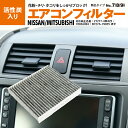 【マラソン限定10%オフ】アウトランダー GF7W・GF8W 2012.10〜 全車 参考純正品番:7803A109(標準) 7803A004(標準) MZ60...