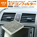【マラソン限定10%オフ】エクストレイル T32 2013.12- 参考純正品番:AY684-NS028-01 (標準)、AY685-NS028-01 (DOP...