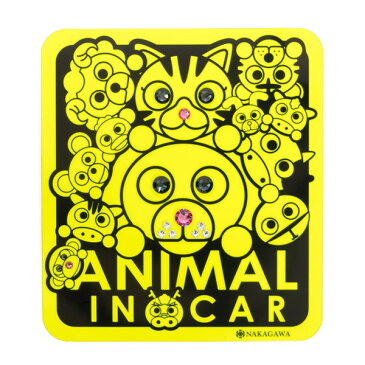 【NAKAGAWA】スワロフスキー マグネットステッカー　ANIMAL IN CAR [NA-STC-002] Made with Swarovski Crystals (ネコポス限定送料無料)