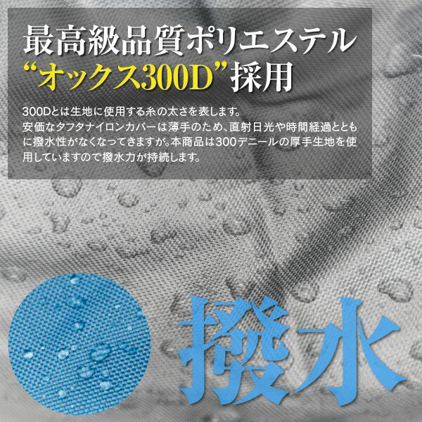 AZ製 カーカバー アルト ワークス CL11V CM11V CN21S CP21S CR22S CS22S HA11S HA12S HA21S HA22S HA36S HB11S HB21S 車 ボディーカバー 4層構造 Sサイズ 最高品質 オックス300D キズがつかない裏起毛 収納ケース付き 車カバー アズーリ