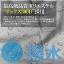 AZ製 カーカバー 車 ボディーカバー 4層構造 3XLサイズ 5010～5270mm 最高品質 オックス300D キズがつかない裏起毛 収納ケース付き 車カバー アズーリ 3