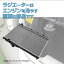 AZ製 社外 ラジエーター 本体 ムーヴ L902S / L910S ミラ L700S / L710S ネイキッド L750S / L760S 純正参考品番【16400-97208 / 16400-97217】新品 互換ラジエーター 専用設計 アズーリ