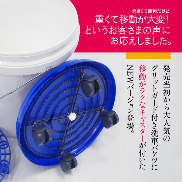 洗車バケツのおすすめランキング10選 大人気商品からマニア向けまで ことブログ 洗車バケツのおすすめランキング10選 大人気商品からマニア向けまで ことブログ