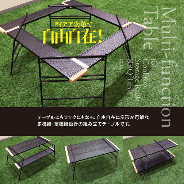 キャンプ アウトドア テーブル 多機能 ラック 耐火マルチテーブル セット バーベキューテーブル 用品 グッズ 焚き火 収納バック【一式】通販格安セール情報 楽天 通販