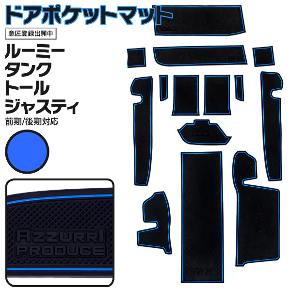 【6月下旬入荷予定】タンク ルーミ