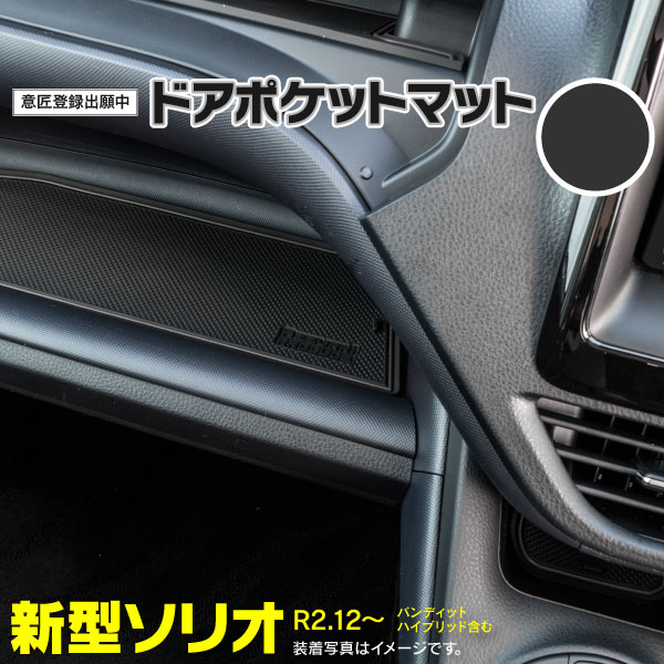【6月下旬入荷予定】ラバーマット 