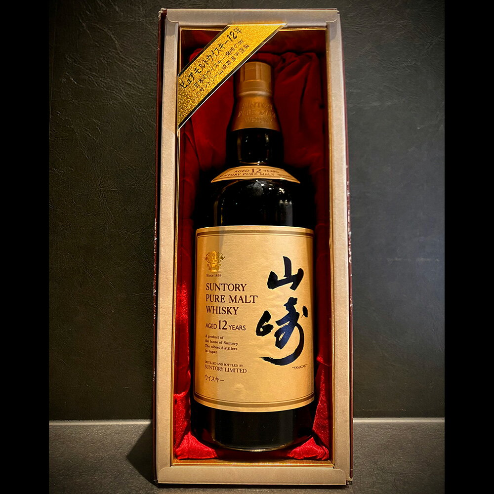 山崎 YAMAZAKI 12年 750ml 国産ウイスキー サントリー 20代 30代 40代 50代 ギフト プレゼント 誕生日