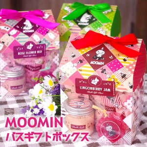 ムーミン　バスギフトボックス　MOOMIN/バスセット/入浴剤/お風呂/誕生日/北欧雑貨/贈り物/お返し/おうち時間