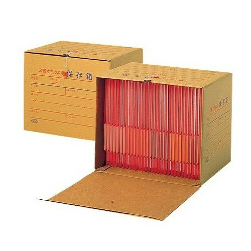 樂天商城 - オキカエ用保存箱 A4/B4兼用 10枚入り 紐タイプ くろがね工作所 フォルダーに入れたまま保存 JN-AB4SBS ファイル用品 ファイリング 個別フォルダー ファイル用品 A4 B4