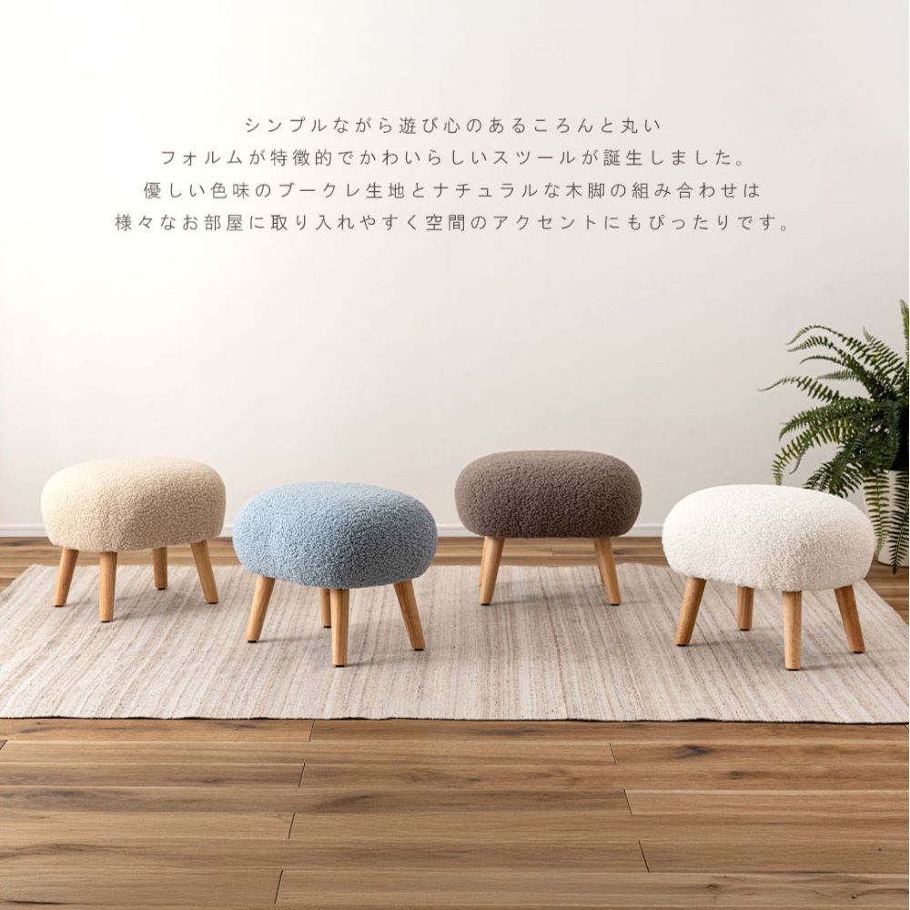 スツール 東谷 MYS-602 丸椅子 ラウンド 腰掛 イス オットマン 簡易椅子 しっかりとした座り心地 少し低めの座面 MYS-602LBE MYS-602LBL MYS-602MBR MYS-602WH kurogane-10009514 くろがねっとSHOP サンプル画像3