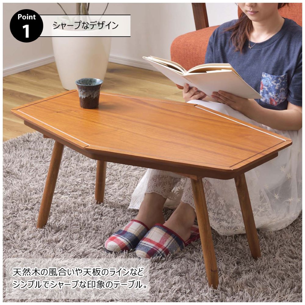 コタツ 長方形 KT-213 東谷 コタツテーブル センターテーブル ミニ コンパクト 一人使い オールシーズン ハーフヒーター 天然木 [2]