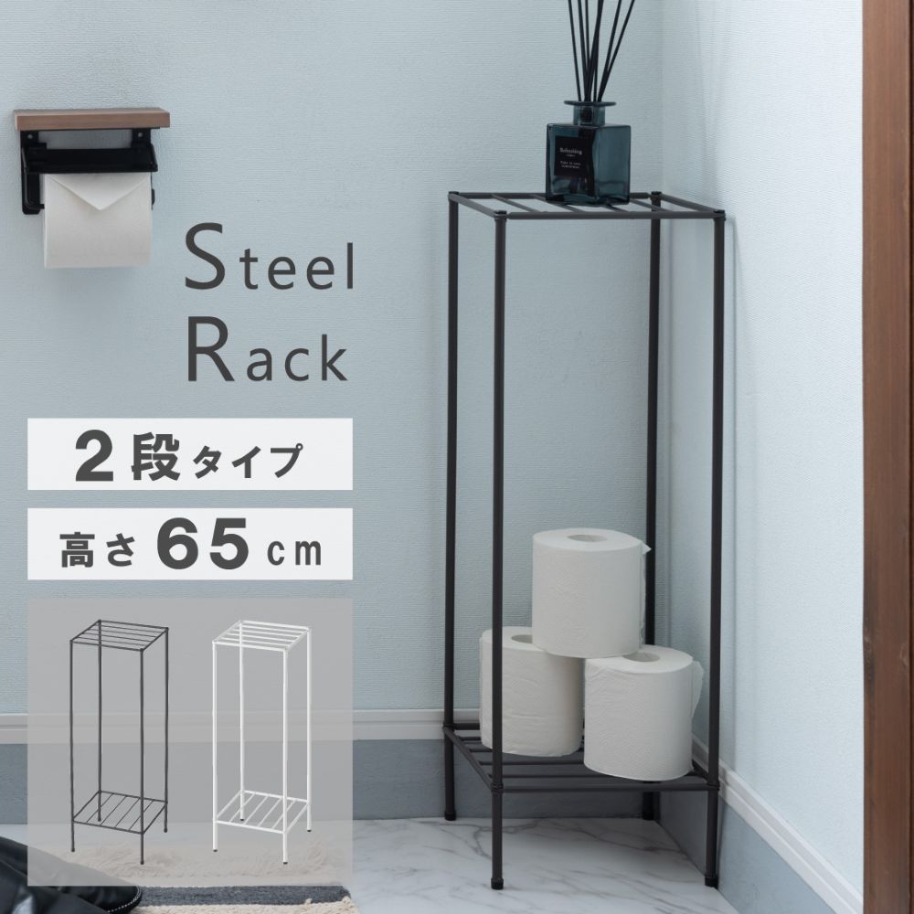 樂天商城 - ラック スチール製のすっきりとしたデザインのラック 東谷 MIP-11 トイレラック ラック 収納 玄関 リビング キッチン コンパクト スリム 軽量