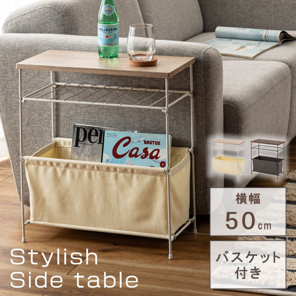 ●すっきりと魅せる、シンプルな佇まい。 ●無駄のないシンプルなデザインが魅力的な収納付きサイドテーブル。 ●様々なインテリアと相性よくなじみ、リビングや玄関など幅広いシーンで活躍します。 ●軽量設計 ●大容量の収納力 ●脚先キャップ付 ●木...