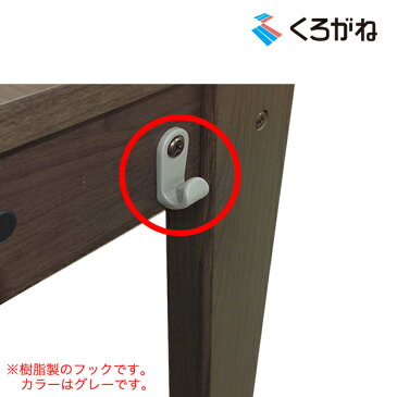 くろがね学習机専用 樹脂カバンフック1個